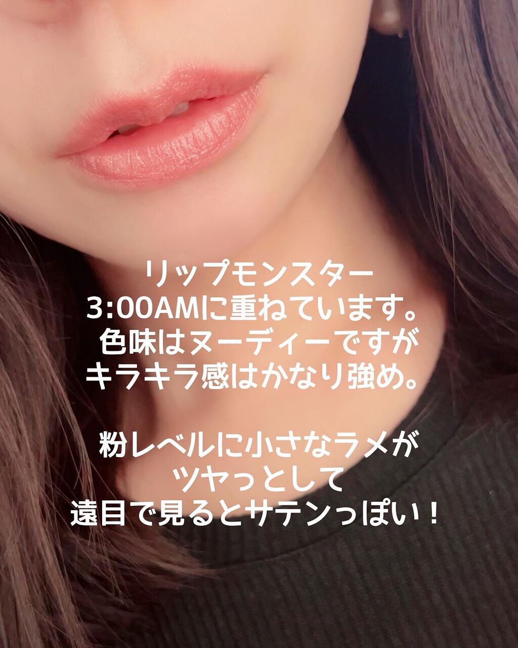 アルーアシャインラストラスリッププランパー/DEAR DAHLIA/リッププランパーを使ったクチコミ(6枚目)