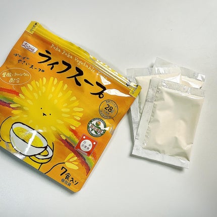 を使ったクチコミ(2枚目)