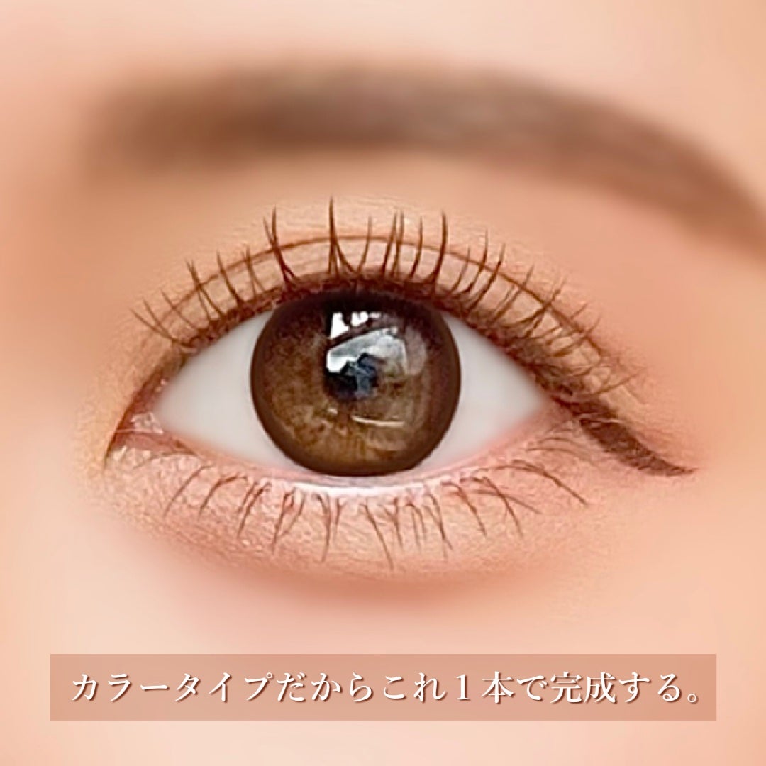 エテュセ アイエディション (マスカラベース)/ettusais/マスカラ下地を使ったクチコミ(4枚目)