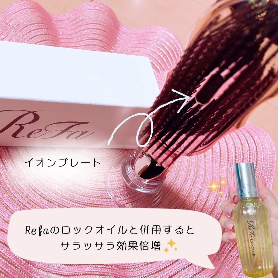 ヘアケア方法》ロックオイル|ReFaの使い方・効果 -▽Refa ヘアケア方法》ロックオイル|ReFaの使い方・効果 -▽Refa