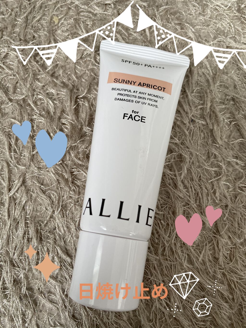 アリィー クロノビューティ カラーチューニングUV/アリィー/日焼け止めクリームを使ったクチコミ（1枚目）