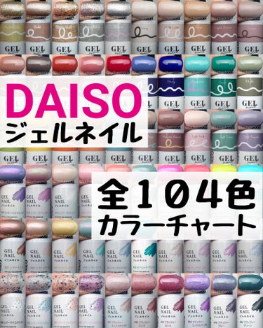 ジェルネイルDA 50 フラッフィー グレー/IDATE/マニキュアを使ったクチコミ（1枚目）