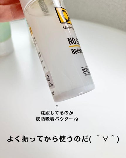 ノーセバムさらもちミスト/Bonajour/ミスト状化粧水を使ったクチコミ(5枚目)