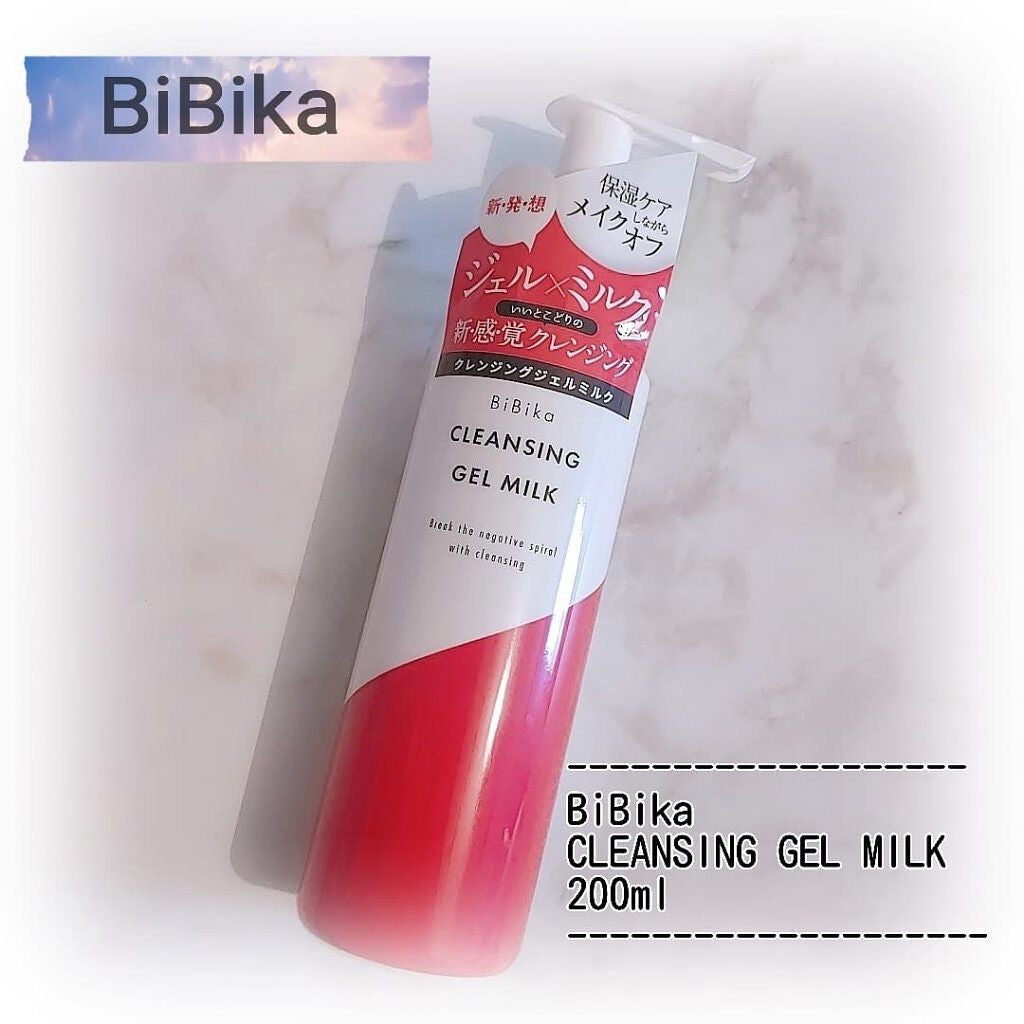 クレンジングジェルミルク/BiBika/ミルククレンジングを使ったクチコミ(1枚目)
