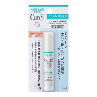 Pure Smile スネイル リップトリートメント チョコレートのクチコミ「

こんばんわ〜🌙
先日の投稿にイイネして下さった方々
本当にありがとうございますっ😭💗


.....」（1枚目）