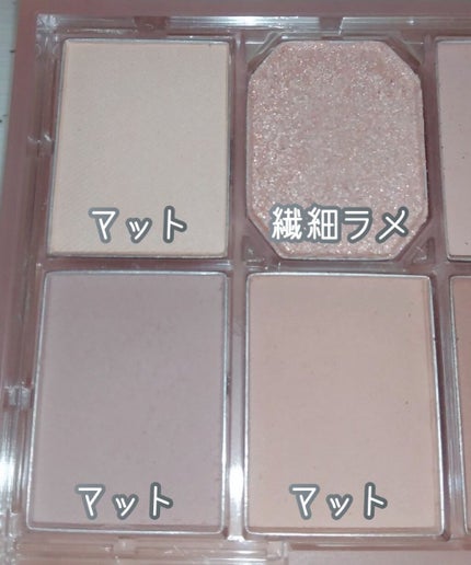 ファイナルシャドウパレット4/BBIA/アイシャドウパレットを使ったクチコミ(3枚目)