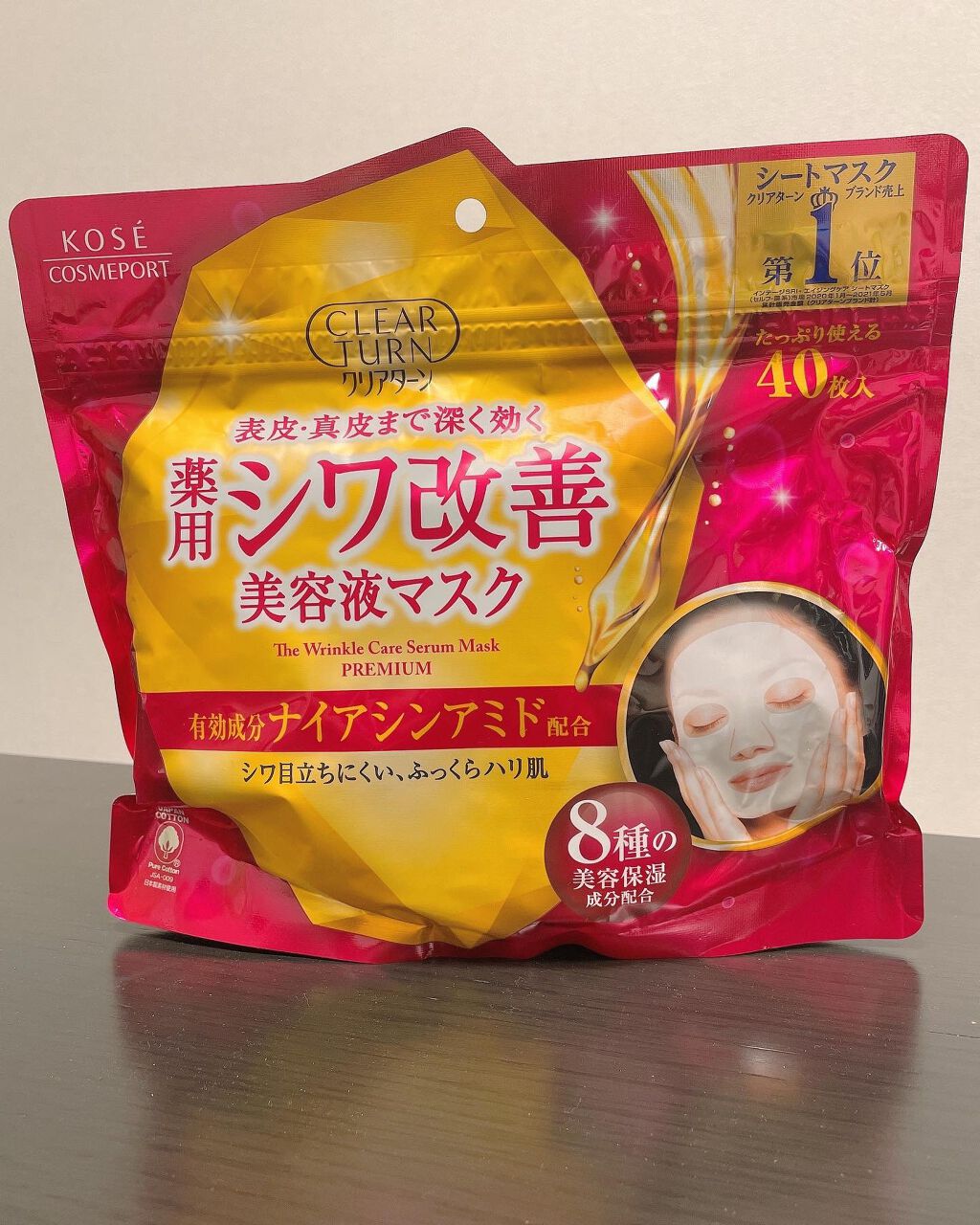 薬用 シワ改善 美容液マスク/クリアターン/シートマスク・パックを使ったクチコミ（1枚目）