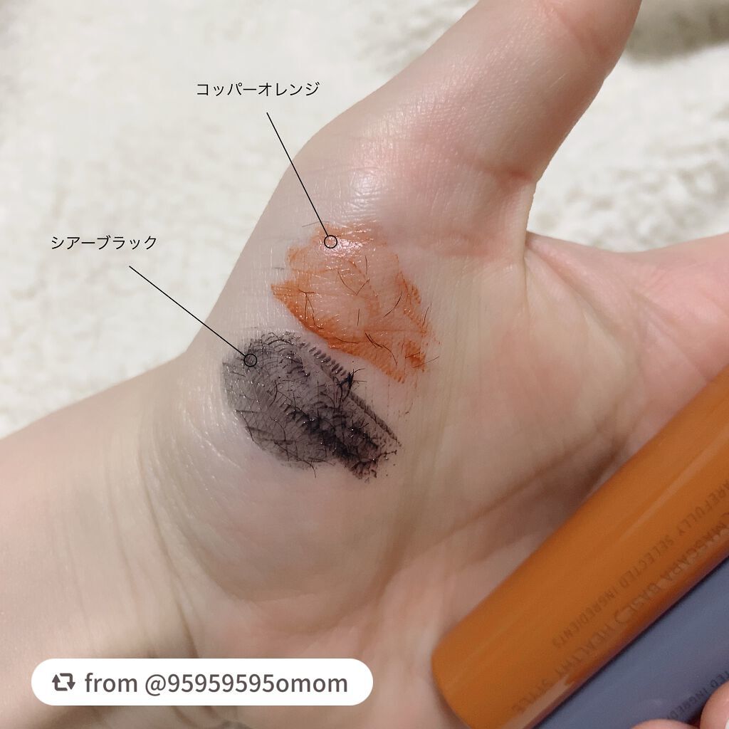 エテュセ アイエディション(マスカラベース)リッチスタイル/ヘルシースタイル/ettusais/マスカラ下地を使ったクチコミ(2枚目)