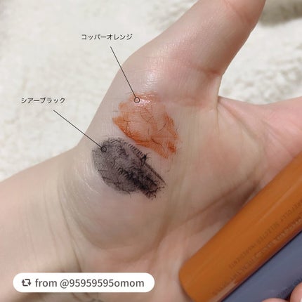 エテュセ アイエディション(マスカラベース)リッチスタイル/ヘルシースタイル/ettusais/マスカラ下地を使ったクチコミ(2枚目)