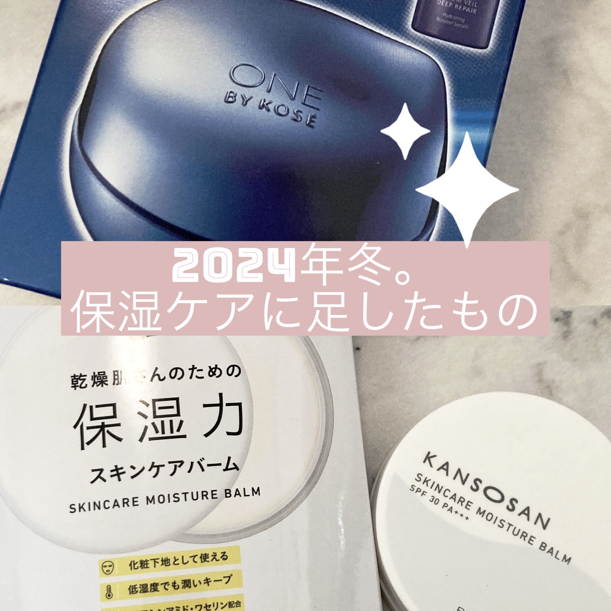 リンクルUV乳液/なめらか本舗/日焼け止めミルクを使ったクチコミ（1枚目）