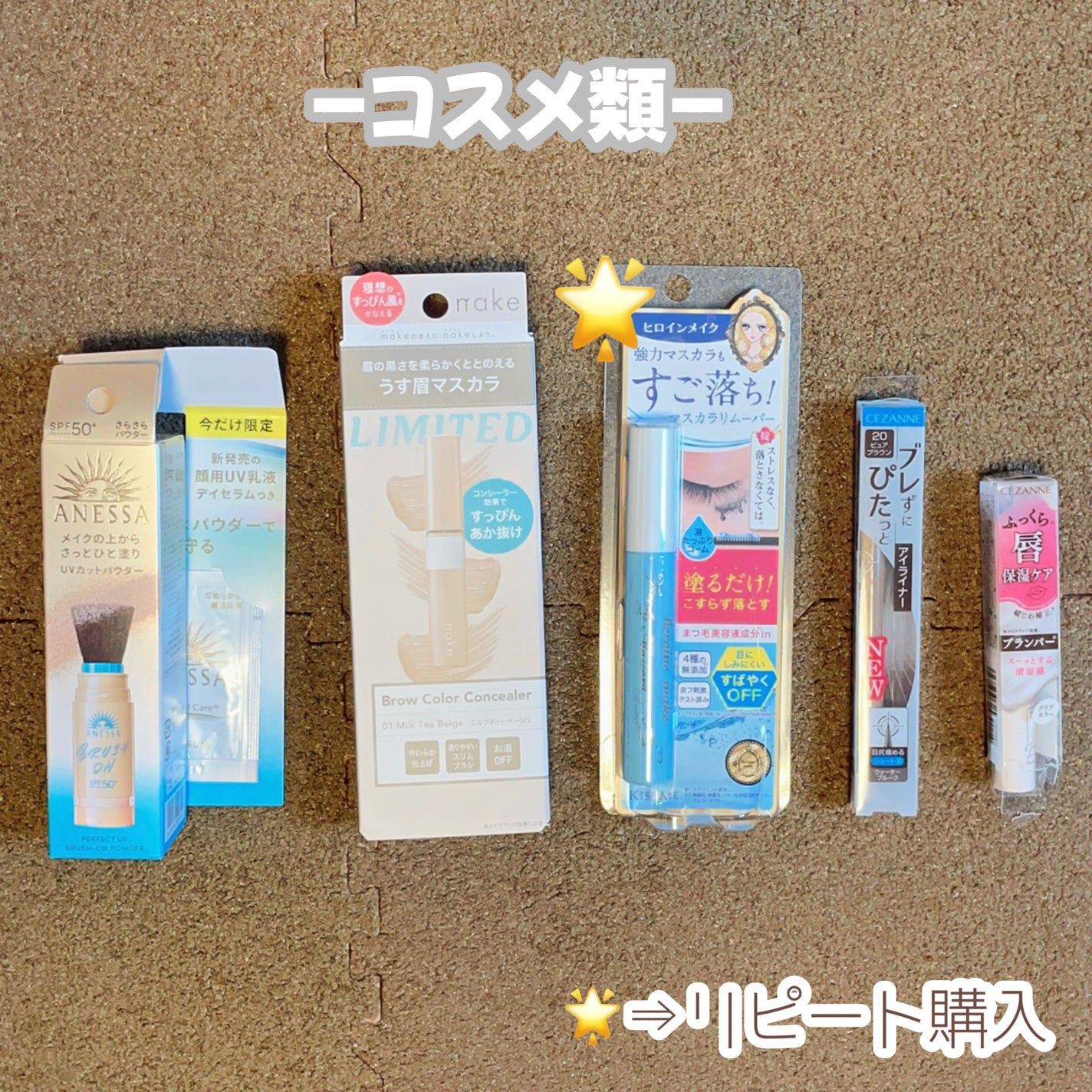 ãã¿ãð§žLIPSããŒãã㌠on LIPS ãã³ã¹ã¡è³Œå
¥å玹ä»ïŒè¿å Žã«ããã¢ãããšã·ããªãä¹
ãã¶ãã«è¡ã£ãŠ..ãïŒ4æç®ïŒ