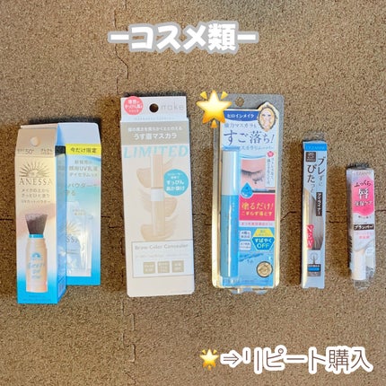 ãã¿ãð§žLIPSããŒãã㌠on LIPS ãã³ã¹ã¡è³Œå
¥å玹ä»ïŒè¿å Žã«ããã¢ãããšã·ããªãä¹
ãã¶ãã«è¡ã£ãŠ..ãïŒ4æç®ïŒ