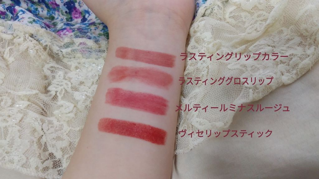 ラスティンググロスリップ/CEZANNE/口紅を使ったクチコミ（2枚目）