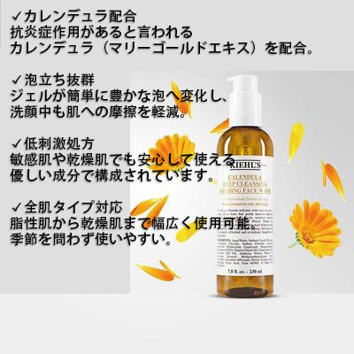 キールズ ハーバル トナー CL アルコールフリー 500ml/Kiehl's/化粧水を使ったクチコミ（1枚目）