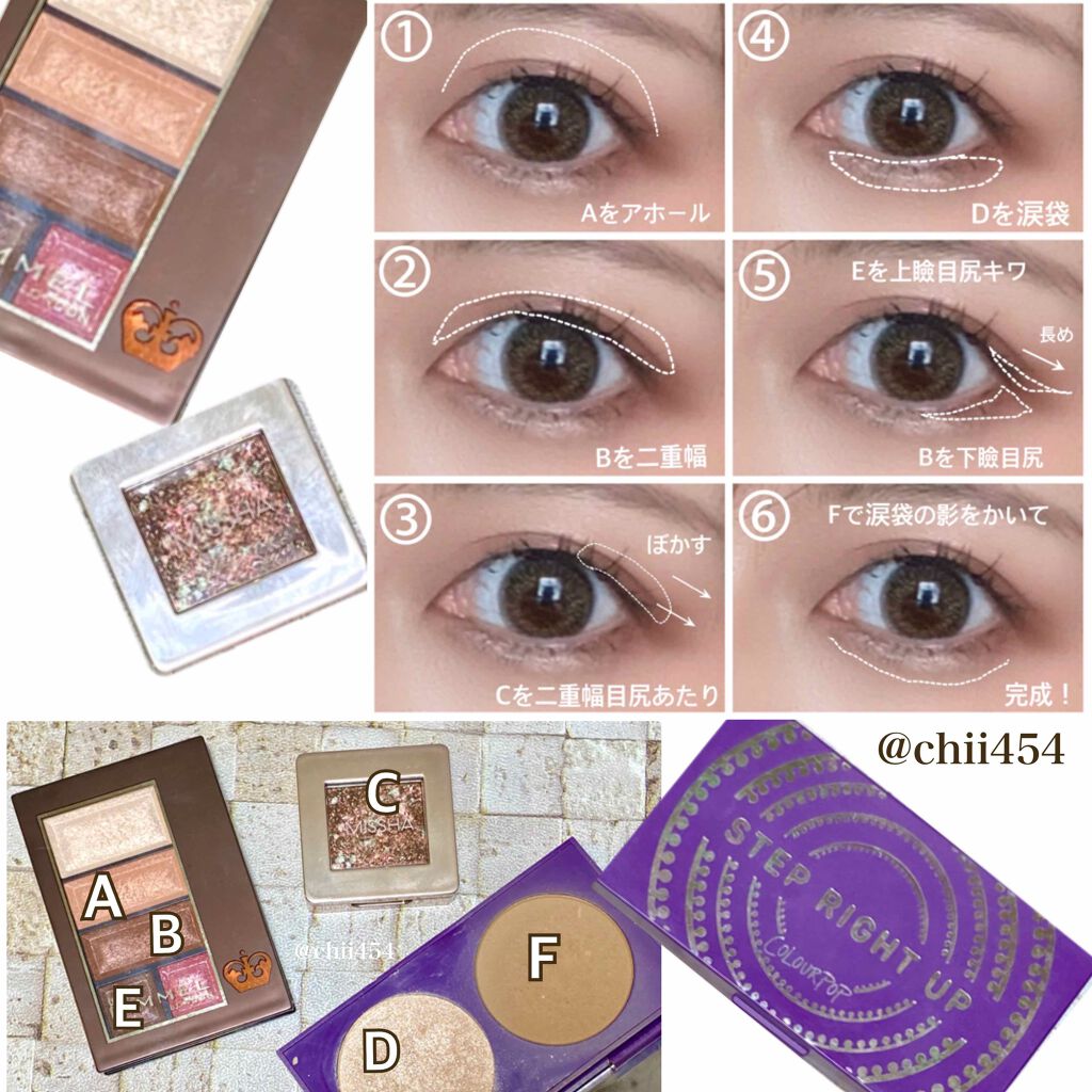 ショコラスウィート アイズ/リンメル ロンドン/アイシャドウパレットを使ったクチコミ（2枚目）