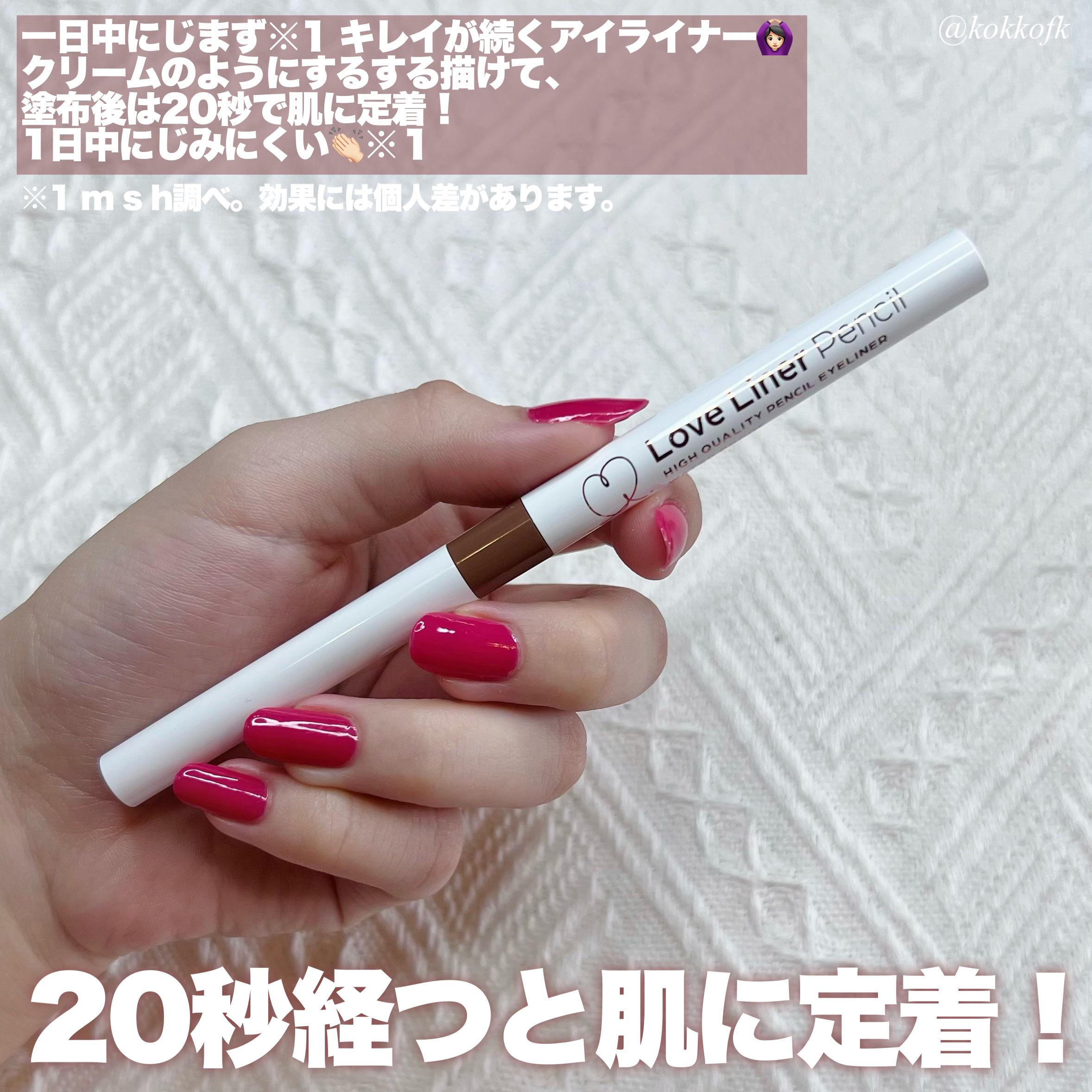 ステラシリーズ/LENSSIS/カラーコンタクトレンズを使ったクチコミ（3枚目）