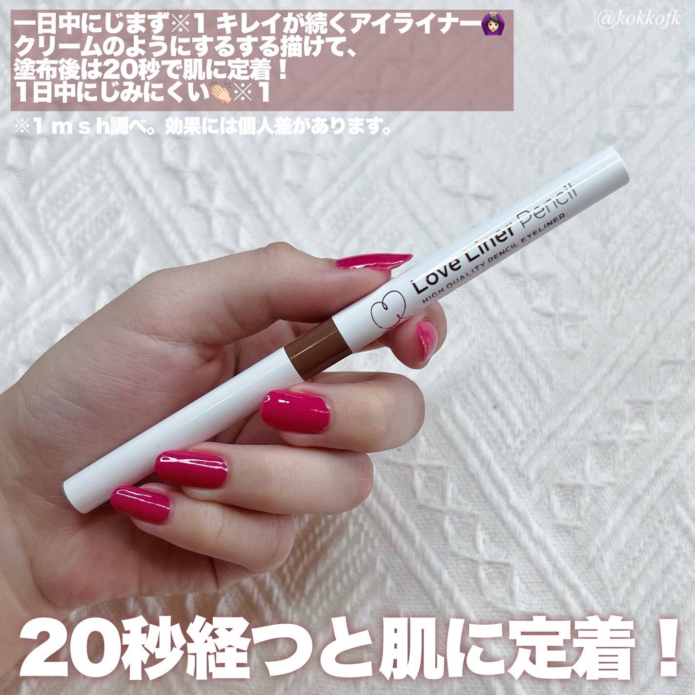 ステラシリーズ/LENSSIS/カラーコンタクトレンズを使ったクチコミ(3枚目)