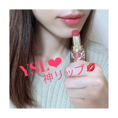 YSL❤︎
ルージュヴォリュプテシャイン
No.153　ロゼ ダンテル
.
.
さすがYSL様😇口紅が苦手な方にもぜひオススメしたい神リップです💄︎💕︎
.
体温でとろけるテクスチャーで、
生ツヤ感がず