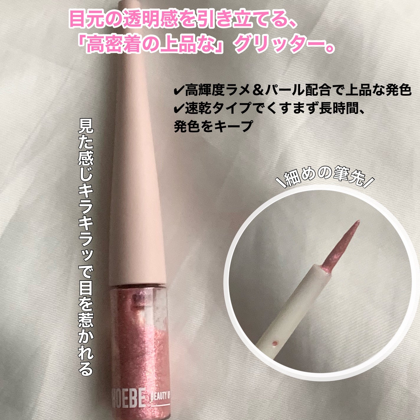 ビューティーアップマスカラ/PHOEBE BEAUTY UP/マスカラを使ったクチコミ(6枚目)