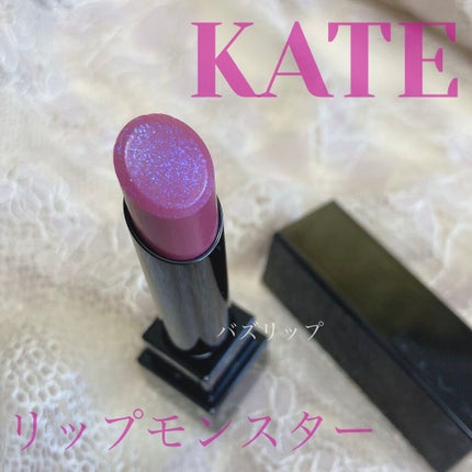 ケイト リップモンスター/KATE/口紅を使ったクチコミ(1枚目)