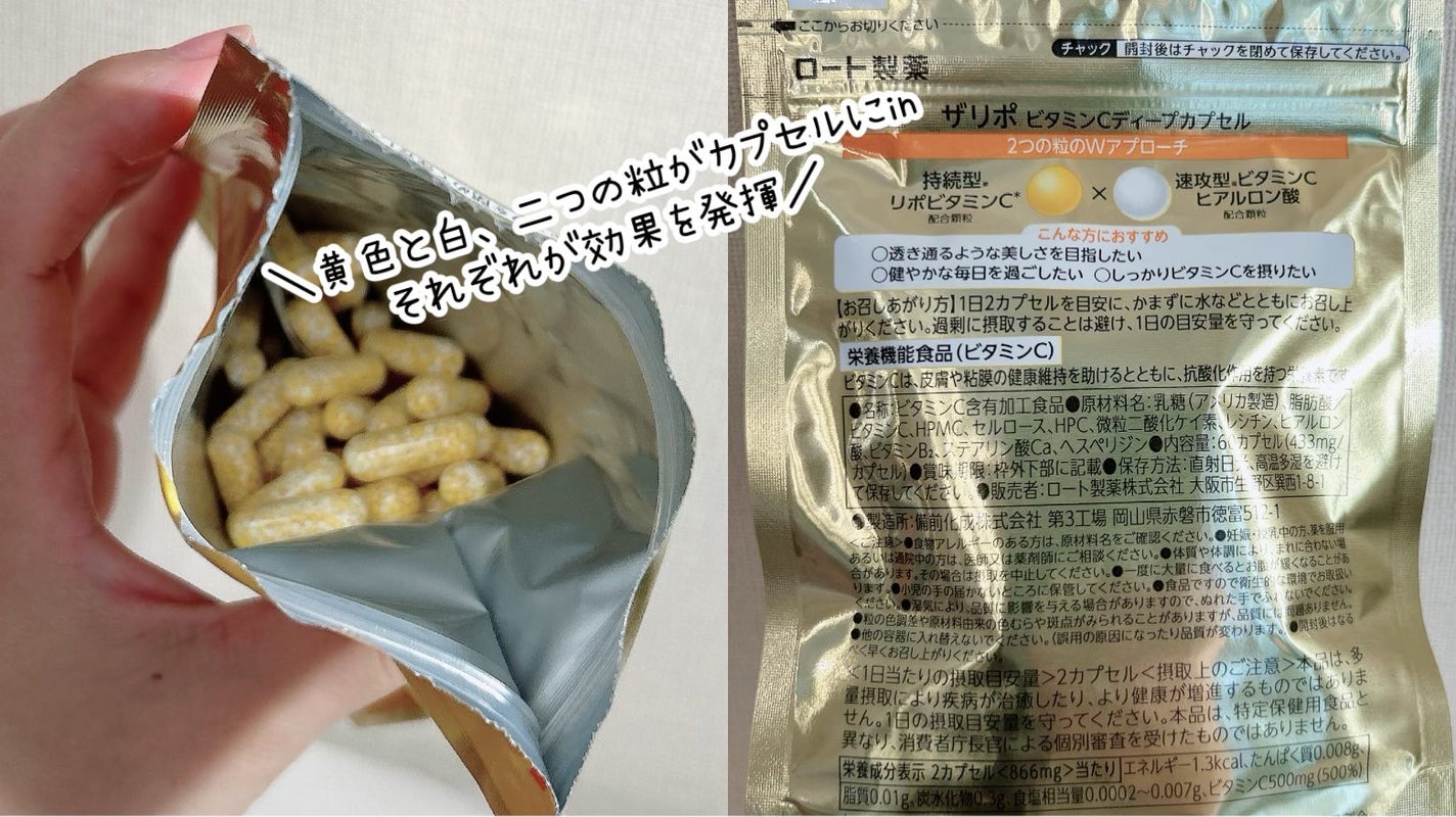 ホワイトフォース Cパウダー/ファンケル/美容サプリメントを使ったクチコミ(4枚目)