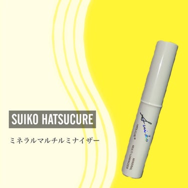 ミネラルマルチルミナイザー/SUIKO HATSUCURE/ハイライトを使ったクチコミ（2枚目）