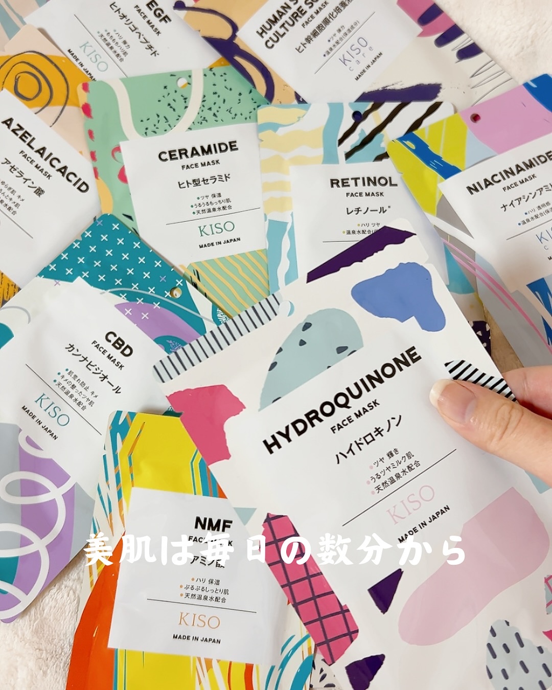 .
💎毎日数分で叶う贅沢エステ時間💎

たっぷり高濃度原液配合のフェイスマスク✨

選べる10種類の成分で、
自分のお肌にぴったりのケアができちゃう！

シート1枚でお肌がしっとりツヤツヤ💕 
毎日のスキンケアがもっと楽しくなるよ♪
