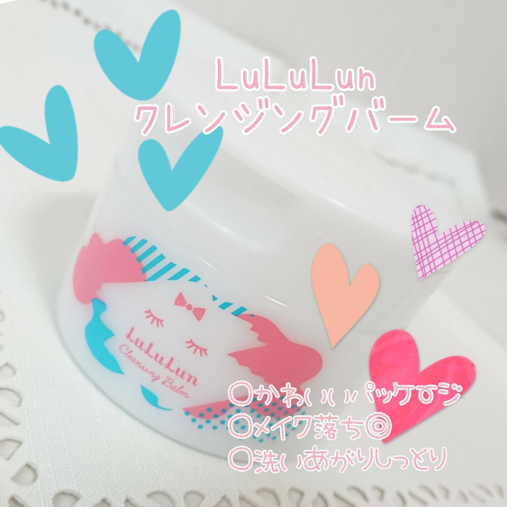 ルルルン クレンジングバーム/ルルルン/クレンジングバームを使ったクチコミ(1枚目)