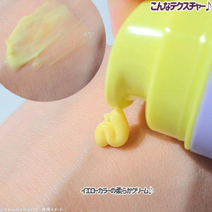 ビタミンA-mazingバクチオールナイトクリーム/By Wishtrend/フェイスクリームを使ったクチコミ(3枚目)