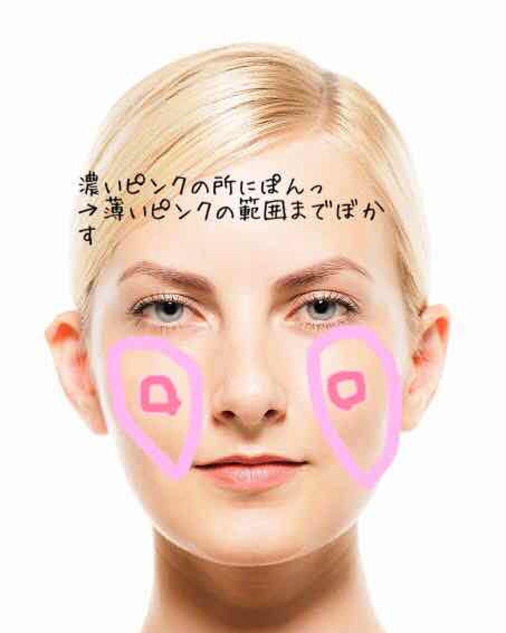 ナチュラル チークN/CEZANNE/パウダーチークを使ったクチコミ(3枚目)