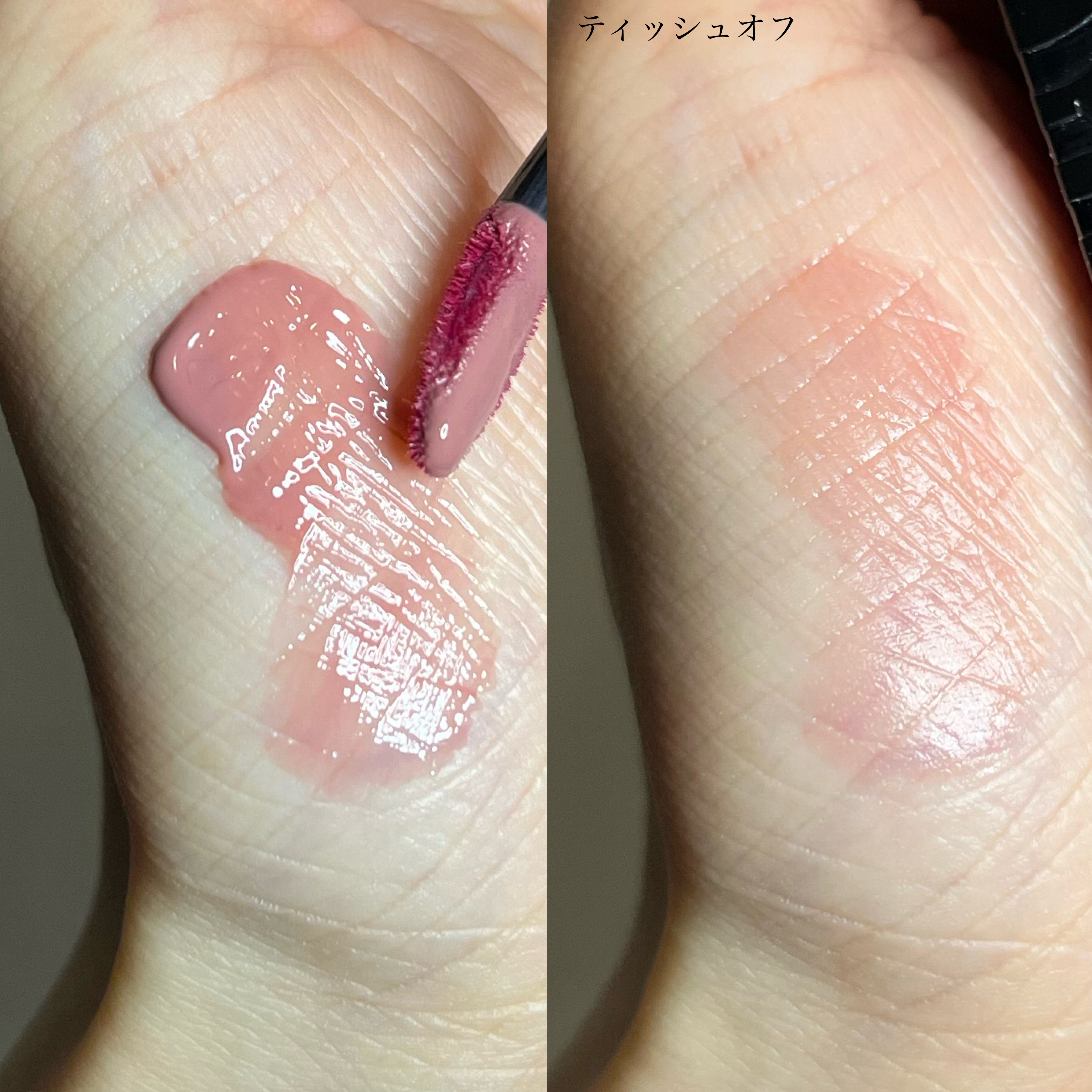 ブラーグロイリップティント/Dinto/リップティントを使ったクチコミ（3枚目）