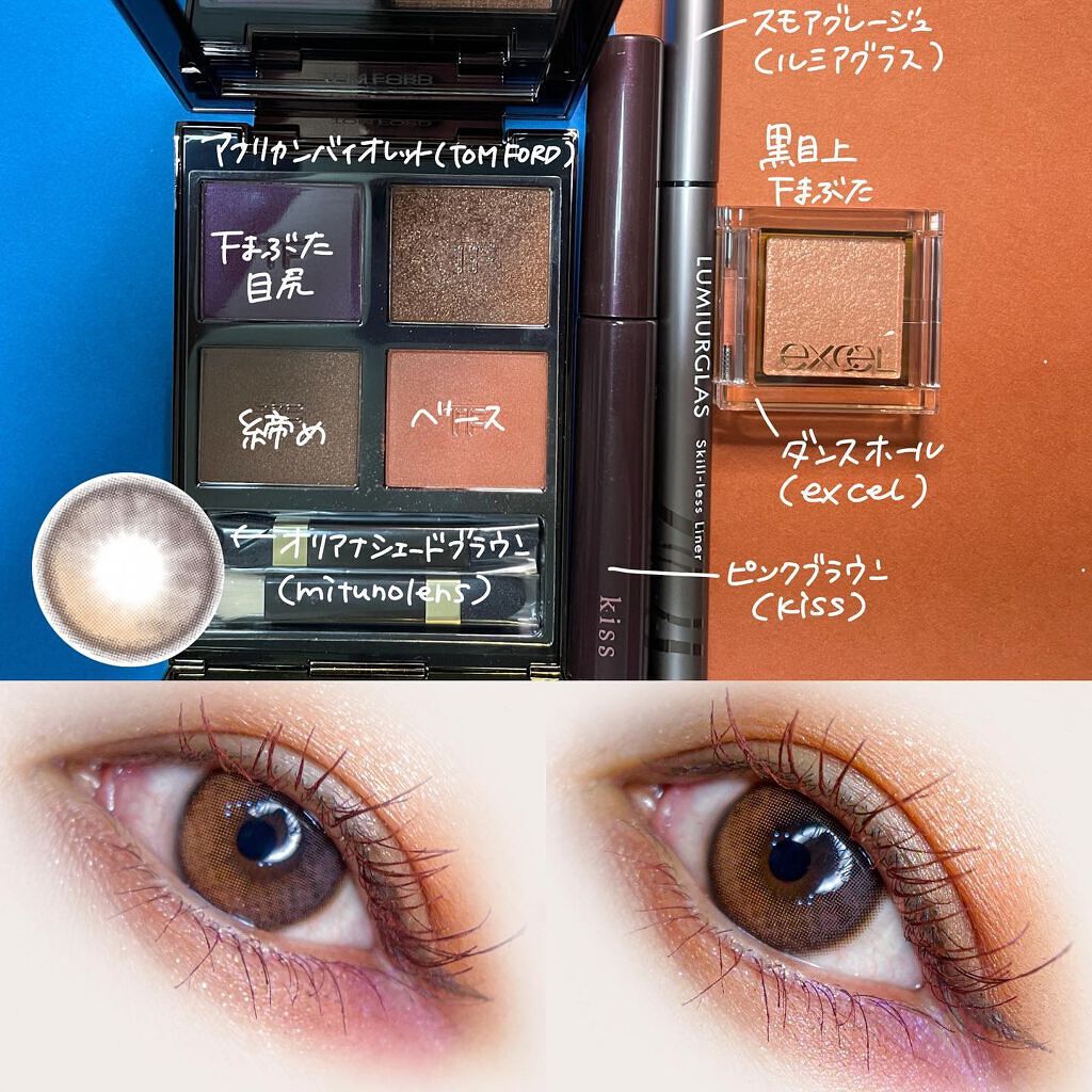 アイ カラー クォード/TOM FORD BEAUTY/アイシャドウパレットを使ったクチコミ(2枚目)