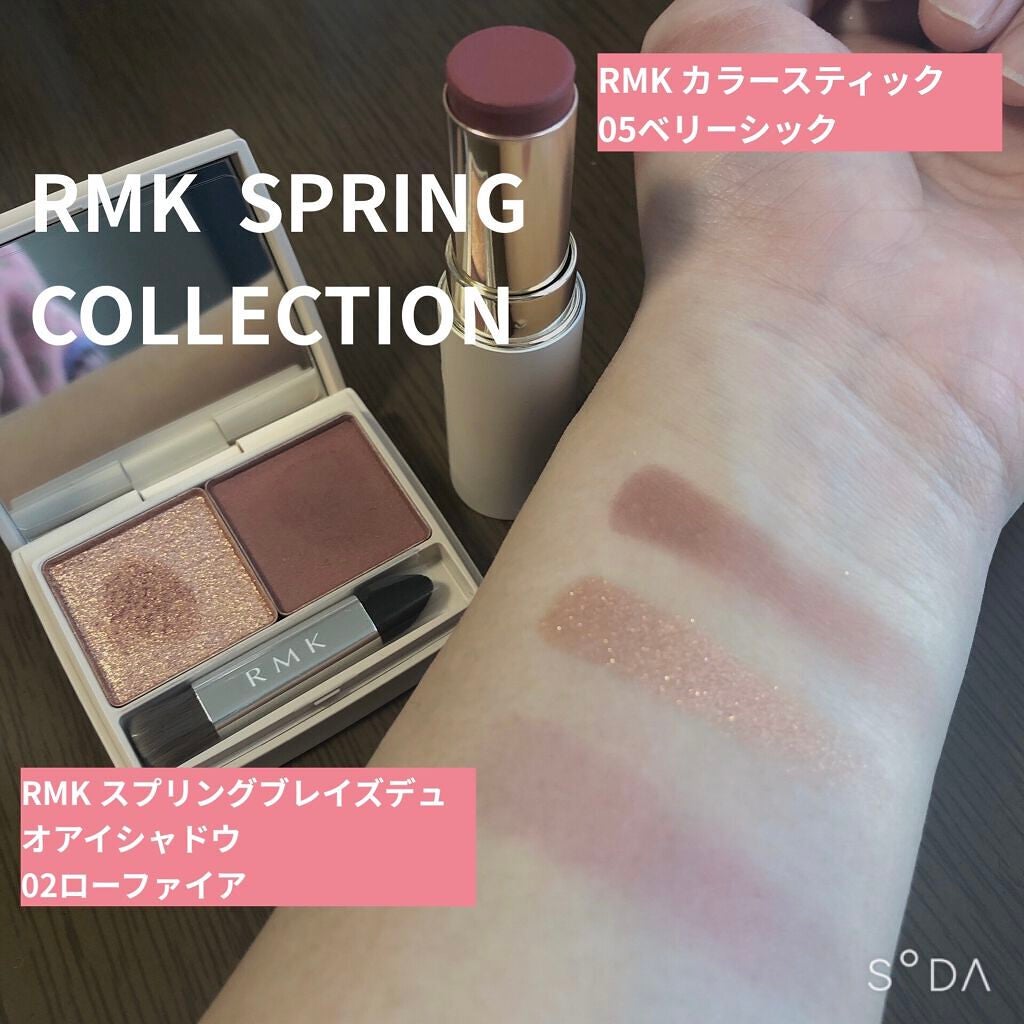 カラースティック/RMK/口紅を使ったクチコミ(1枚目)
