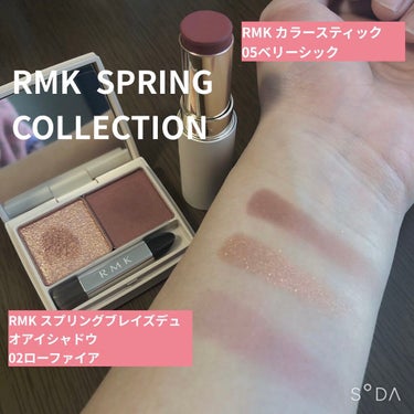 カラースティック/RMK/口紅を使ったクチコミ（1枚目）