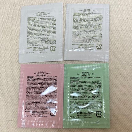 プロテクティブモイストクリーム/BIOFEAT. /フェイスクリームを使ったクチコミ(7枚目)