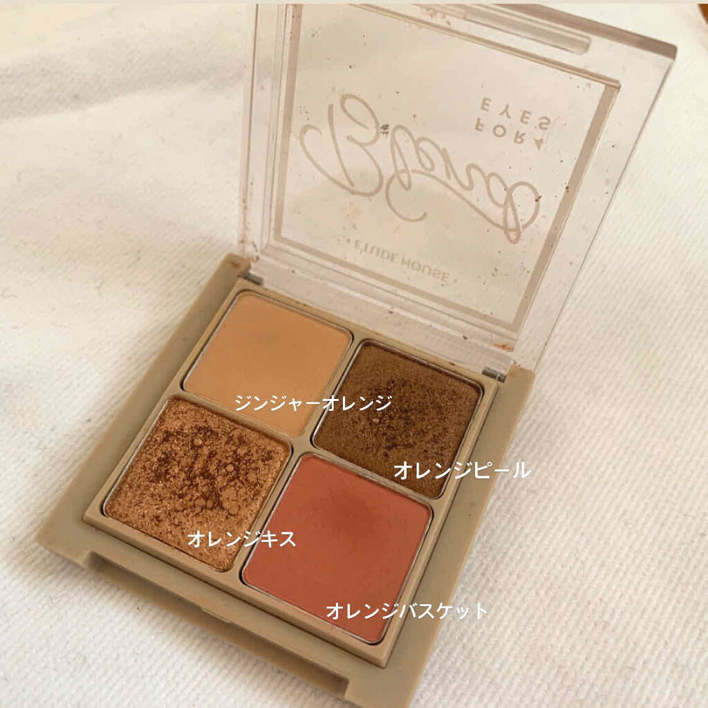 ブレンド フォー アイズ/ETUDE/アイシャドウパレットを使ったクチコミ（2枚目）