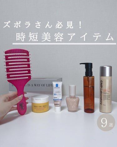 （旧）アルティム8∞ スブリム ビューティ クレンジング オイル/shu uemura/オイルクレンジングを使ったクチコミ（1枚目）