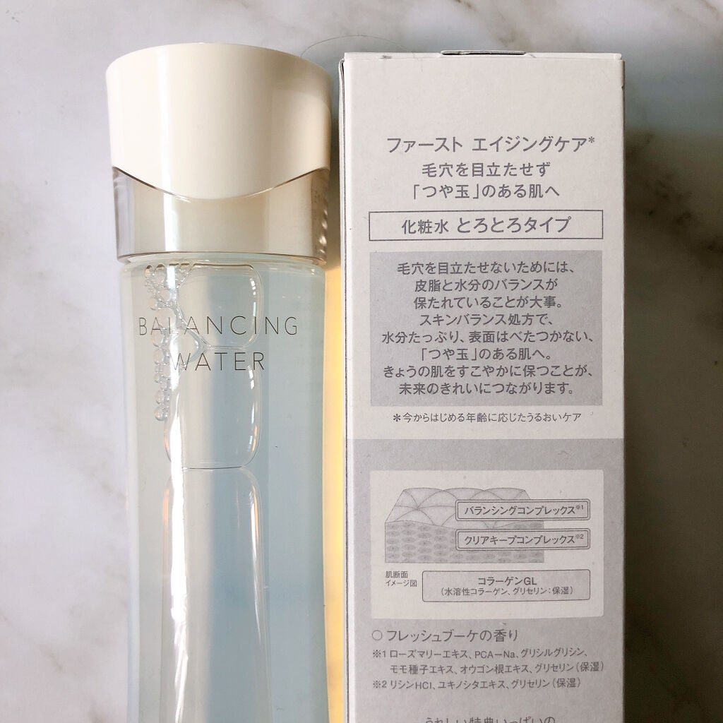 エリクシール ルフレ バランシング ウォーター II/エリクシール/化粧水を使ったクチコミ(3枚目)