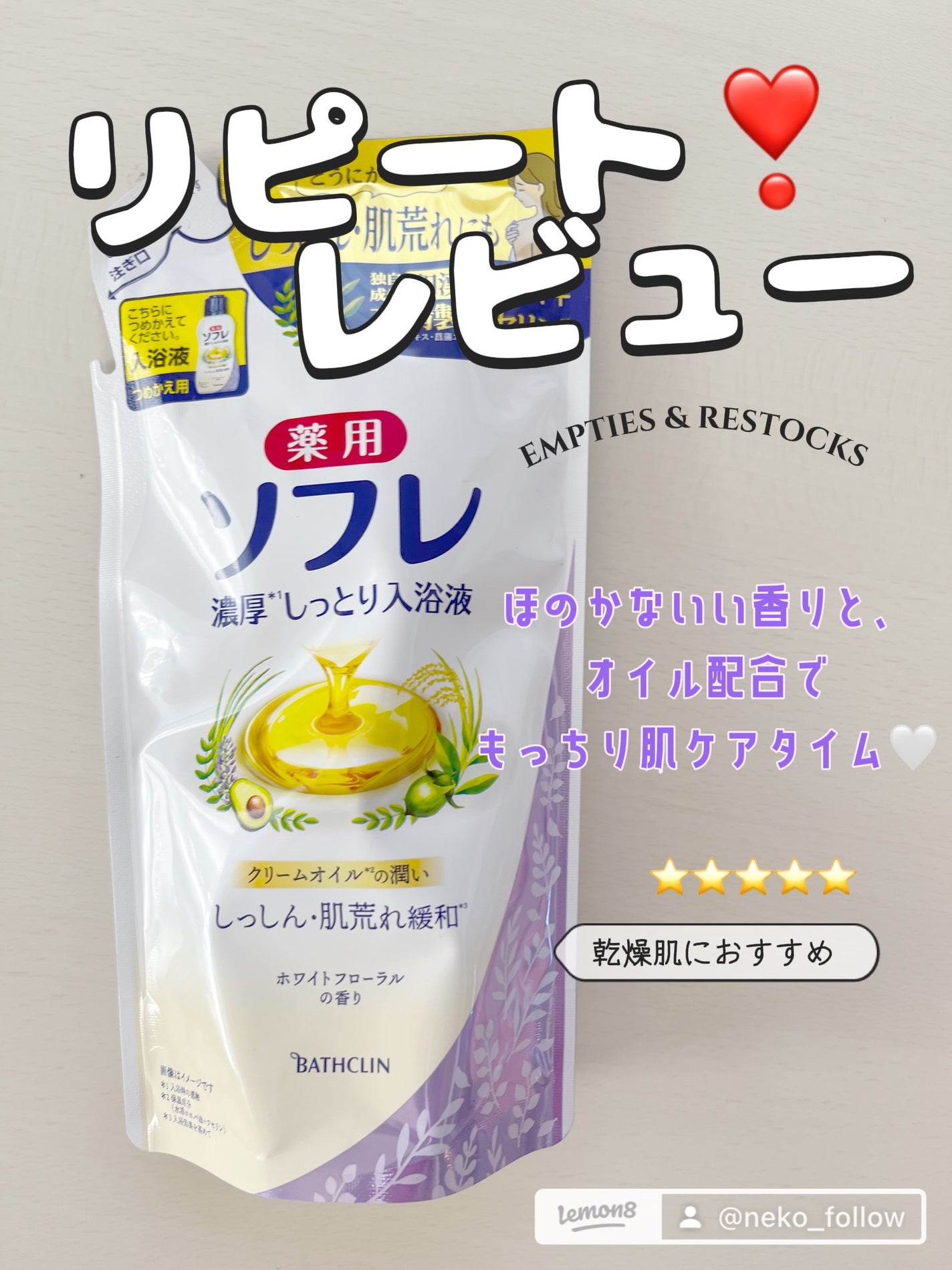 ラトゥー エクラ ファンデーション プライマー N/PAUL & JOE BEAUTE/化粧下地を使ったクチコミ(6枚目)