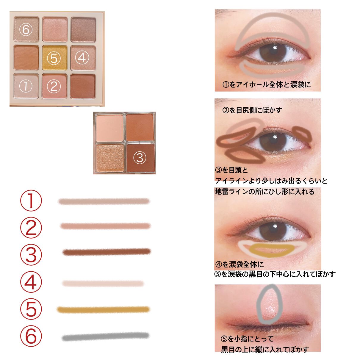 マテリアルカラーパレット/leur charme/アイシャドウパレットを使ったクチコミ（2枚目）