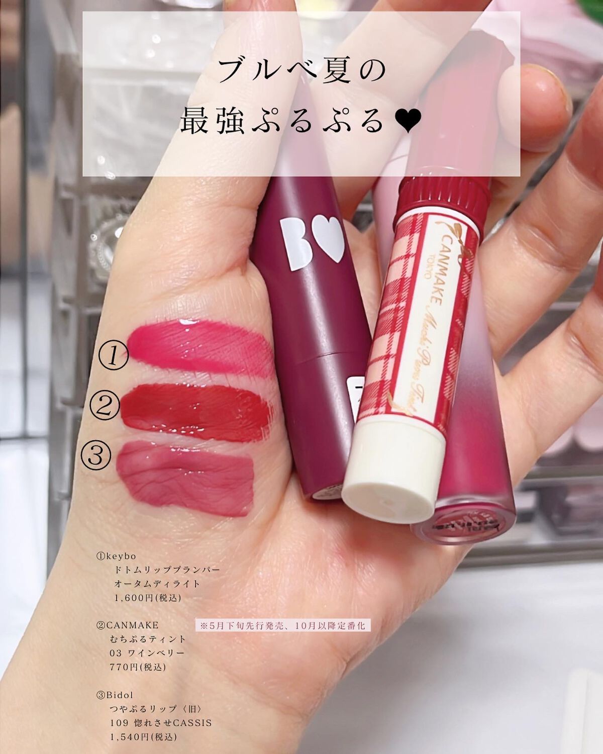 ディオール アディクト リップ マキシマイザー/Dior/リップグロスを使ったクチコミ(4枚目)