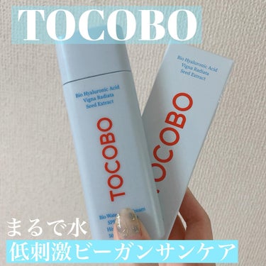 #pr #tocobo
୨୧┈┈┈┈┈┈┈┈┈┈┈┈┈┈┈┈┈┈୨୧
バイウォーターリーサンクリーム
空気のように軽く、紫外線はしっかりカット
低刺激ビーガンサンケア
TOCOBOさんの日焼け止めをご提