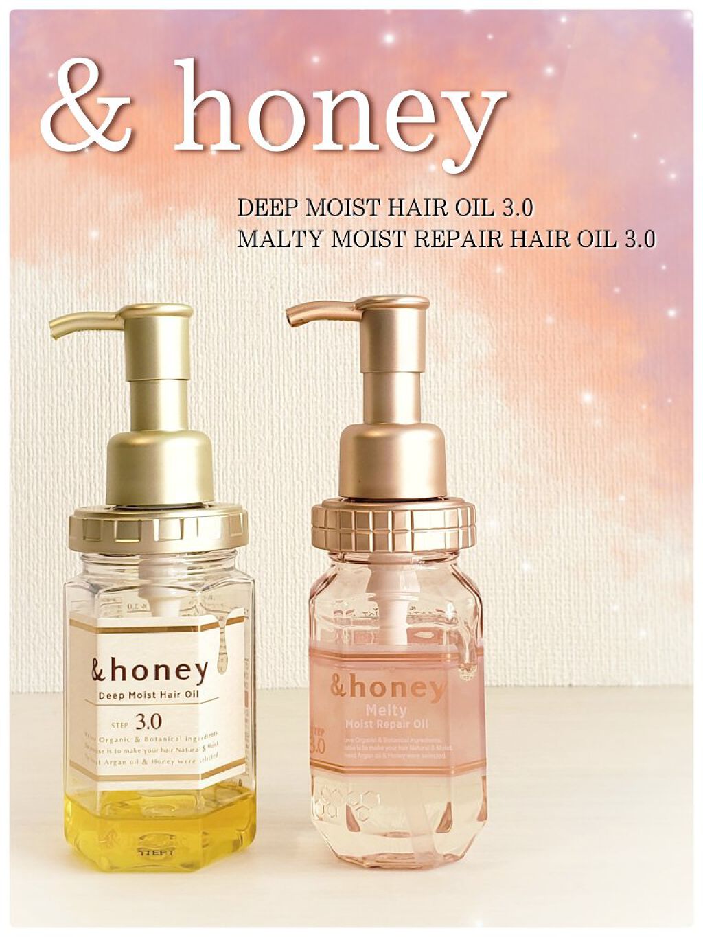 ディープモイスト ヘアオイル3.0/&honey/ヘアオイルを使ったクチコミ（1枚目）