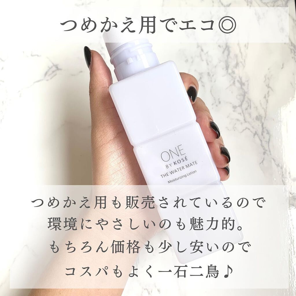 セラム ヴェール/ONE BY KOSE/美容液を使ったクチコミ(8枚目)