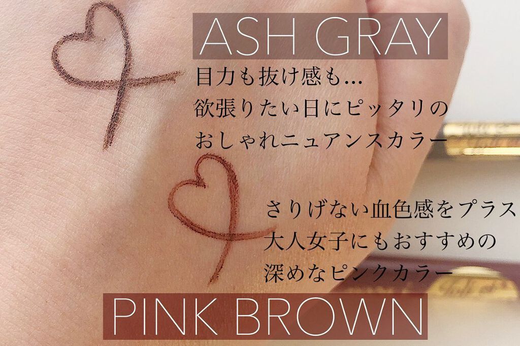 アヴァンセ ジョリ・エ ジョリ・エ リキッドアイライナー/アヴァンセ/リキッドアイライナーを使ったクチコミ(3枚目)