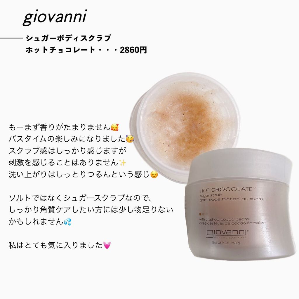 ラブ ミー リップスティック /M・A・C/口紅を使ったクチコミ(8枚目)