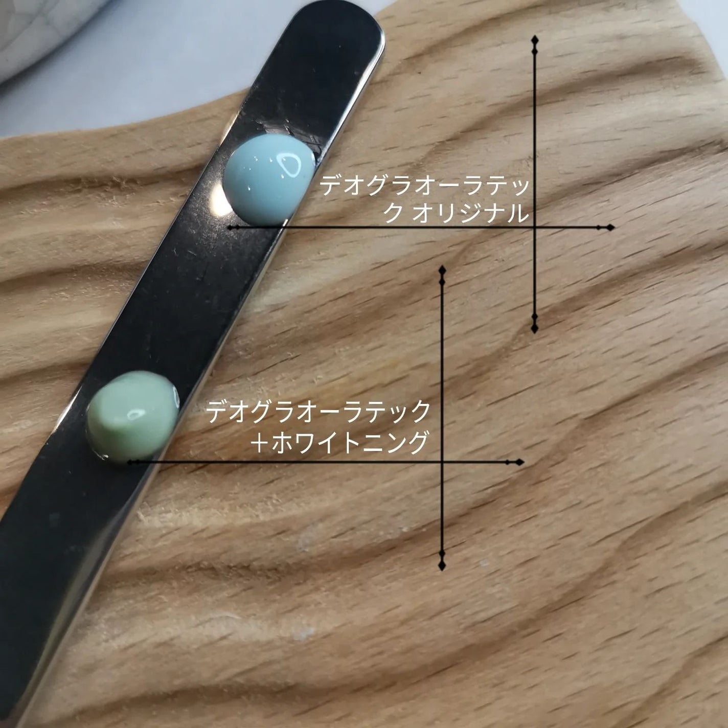 デオグラオーラテック +ホワイトニング/DEOGLA/歯磨き粉を使ったクチコミ(5枚目)