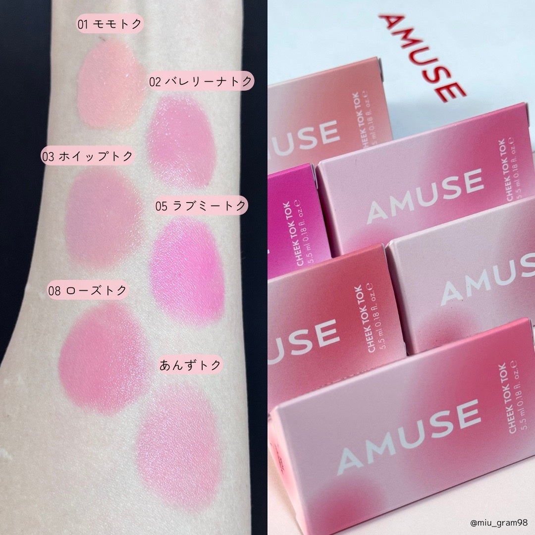 チークトクトク/AMUSE/リキッドチークを使ったクチコミ(4枚目)