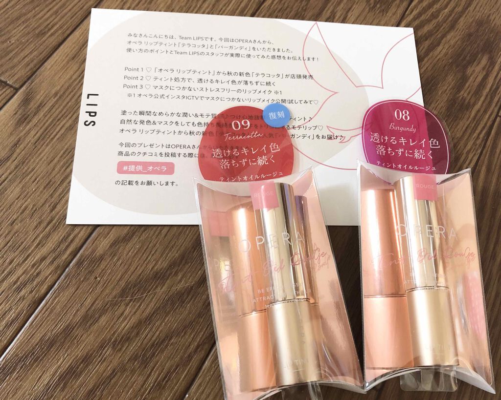 オペラ リップティント N/OPERA/リップティントを使ったクチコミ（1枚目）