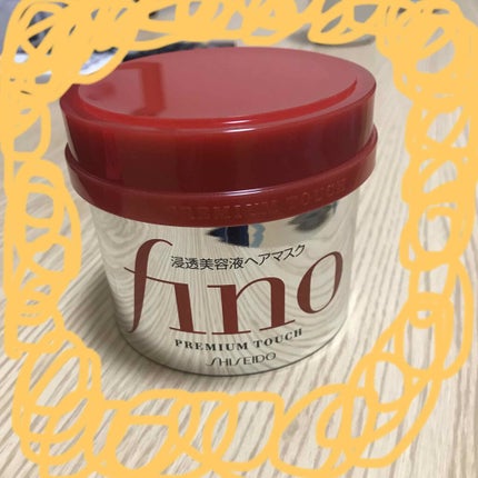 フィーノ プレミアムタッチ 濃厚美容液ヘアマスク/フィーノ/ヘアマスク・ヘアパックを使ったクチコミ(1枚目)